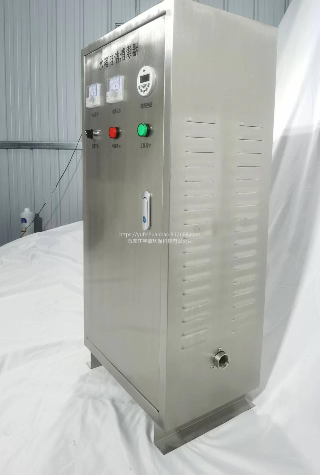 宇菲供应水塔供水水箱自洁消毒器支持定制